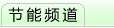 (gu)H(ji)ܭh(hun)W(wng)-(ji)l